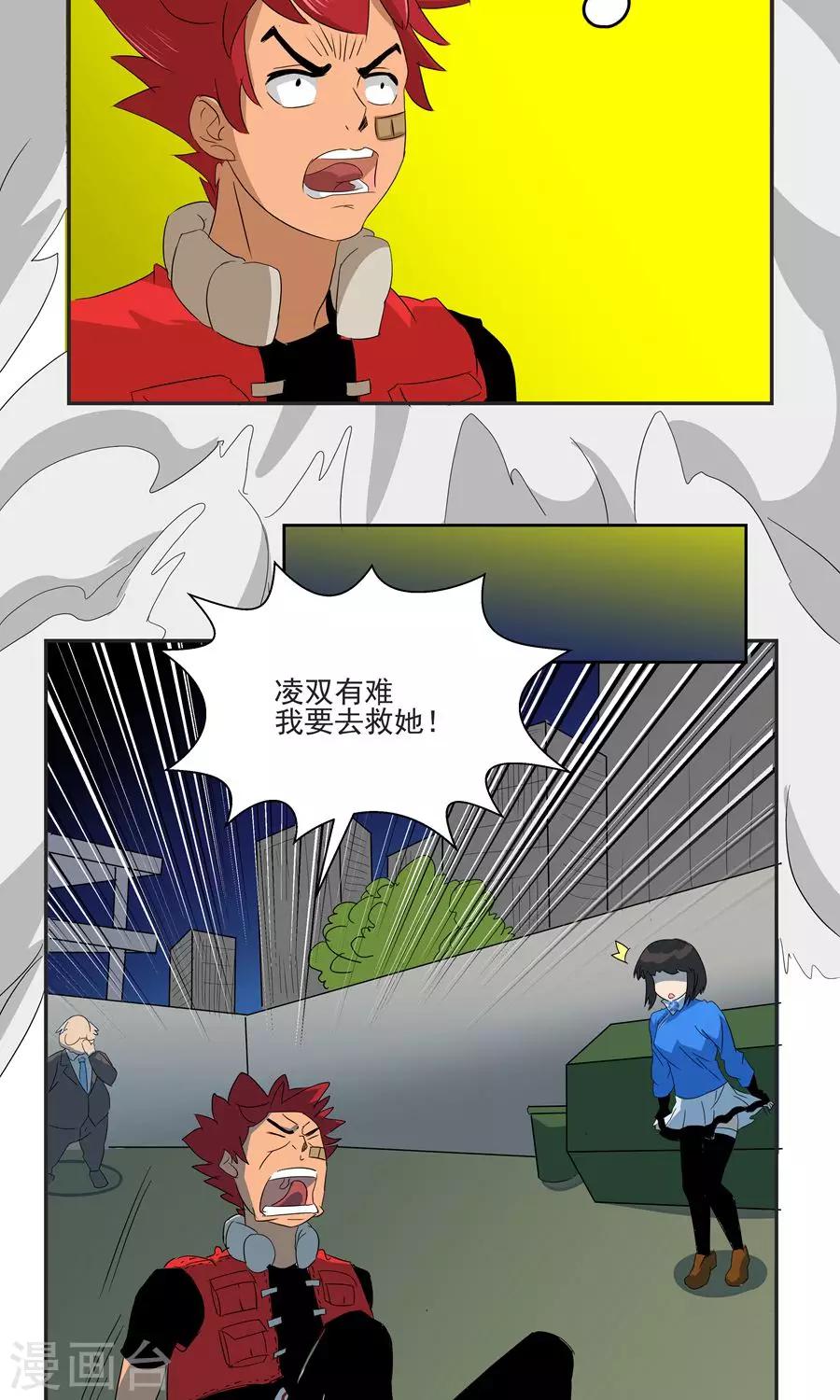 第 20 页