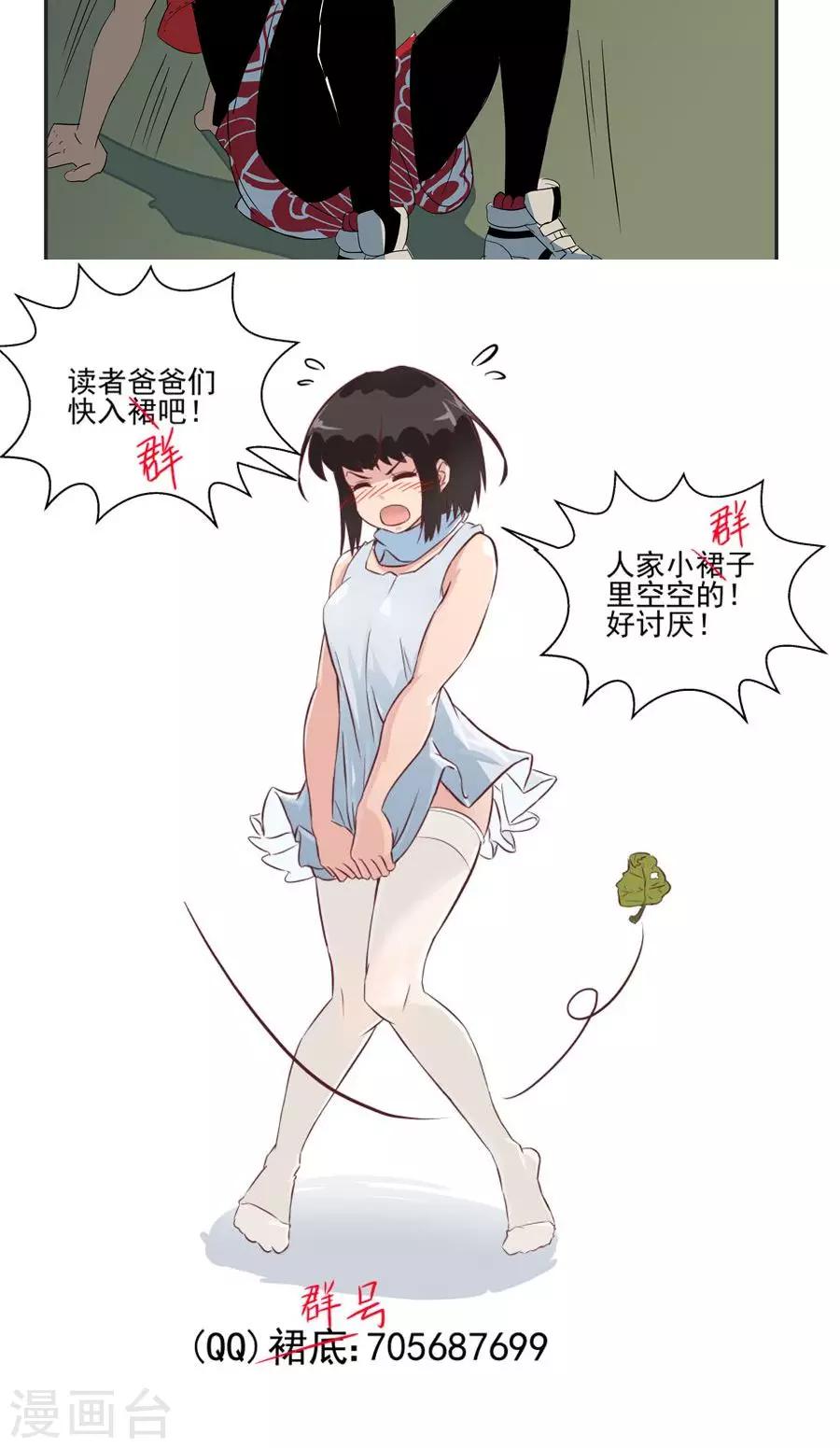 第 21 页