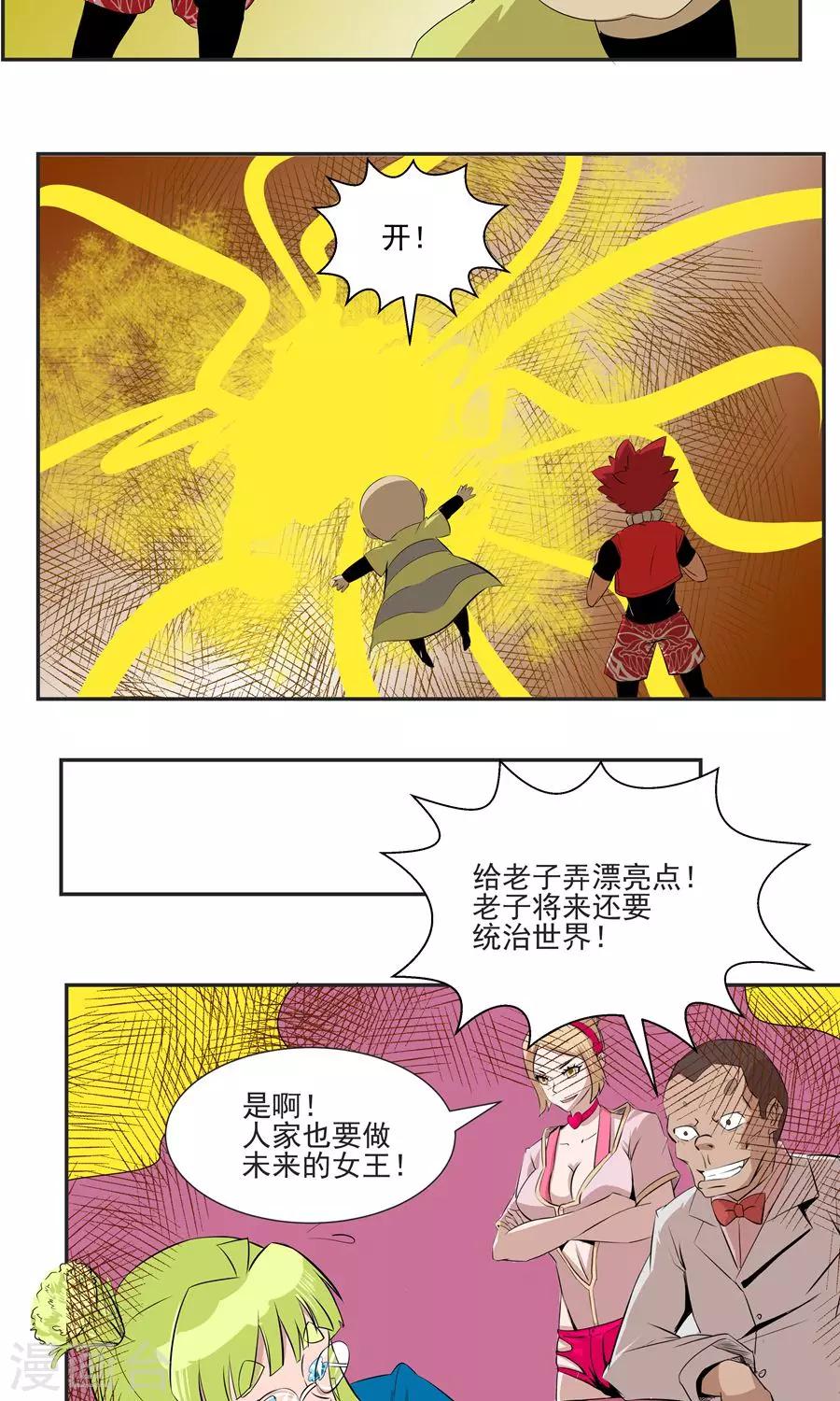 第 6 页