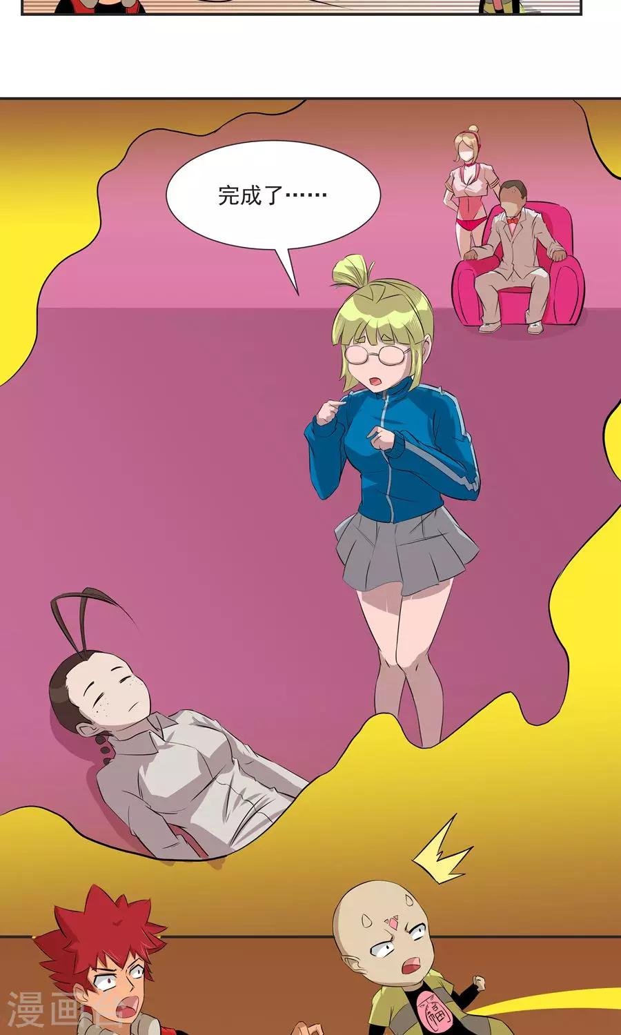 第 9 页