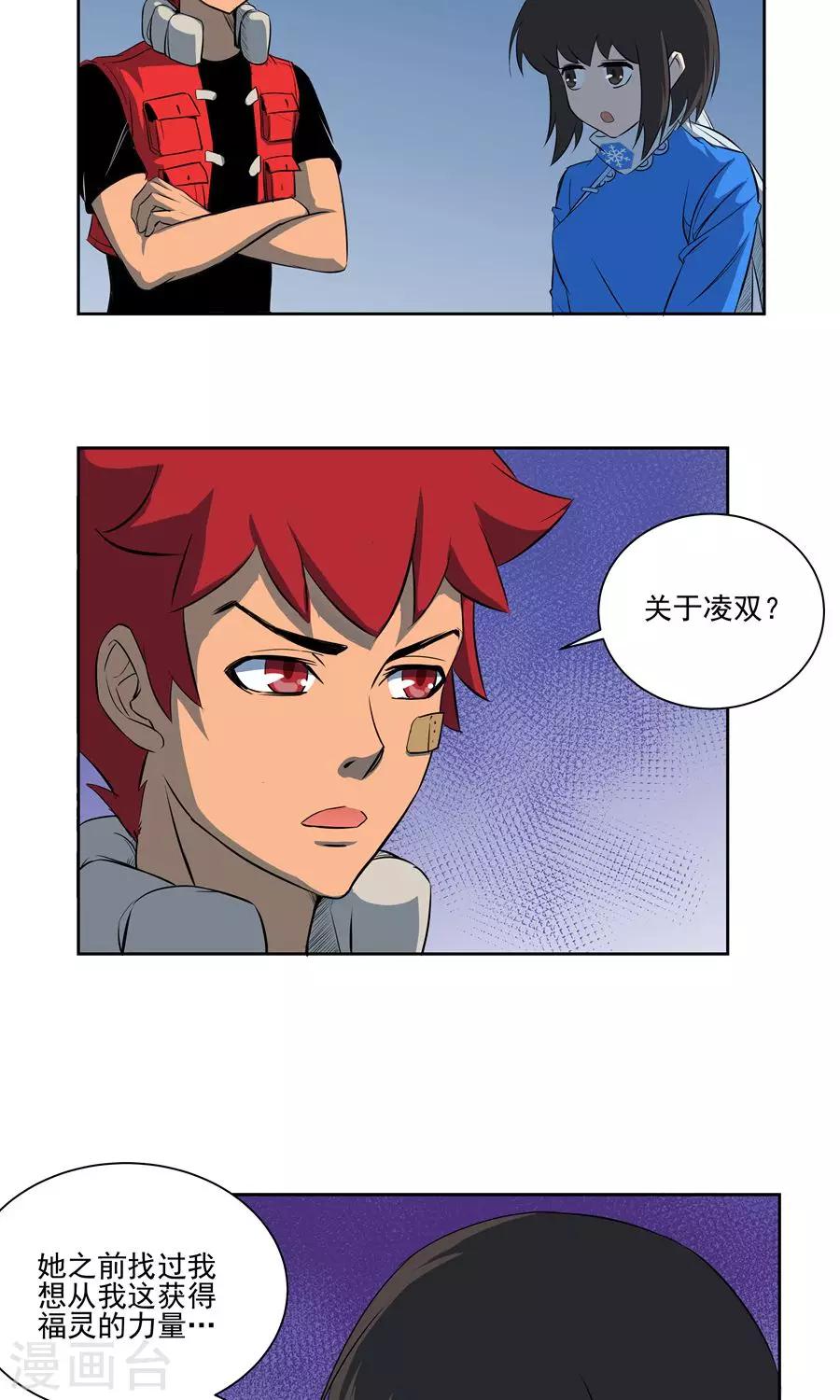 第 10 页