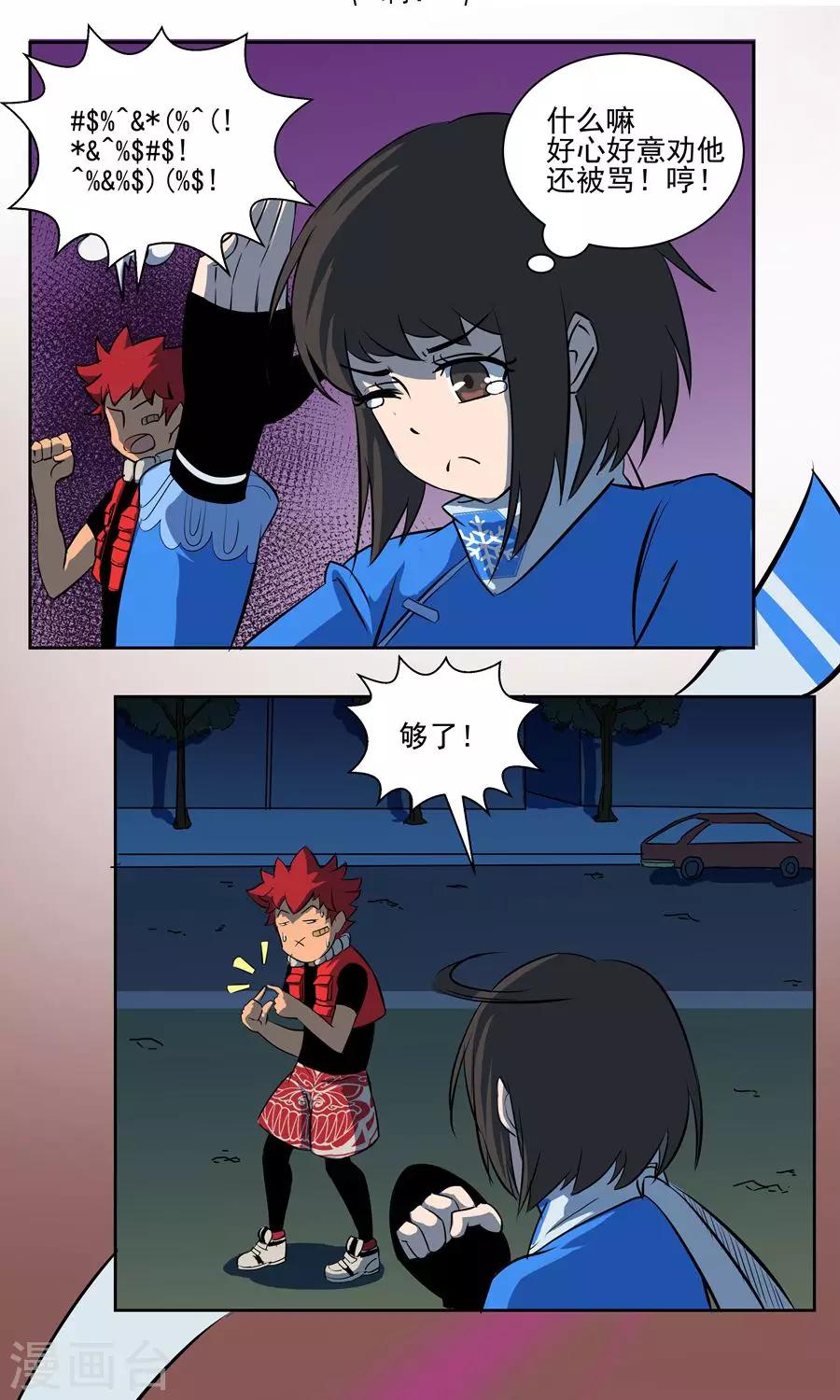 第 13 页