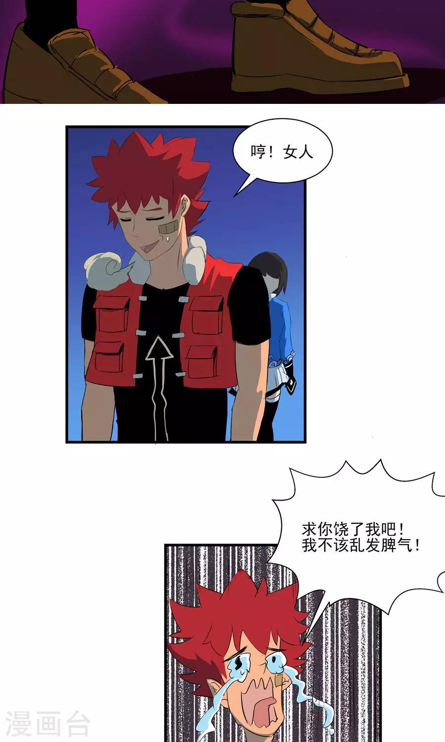 第 16 页