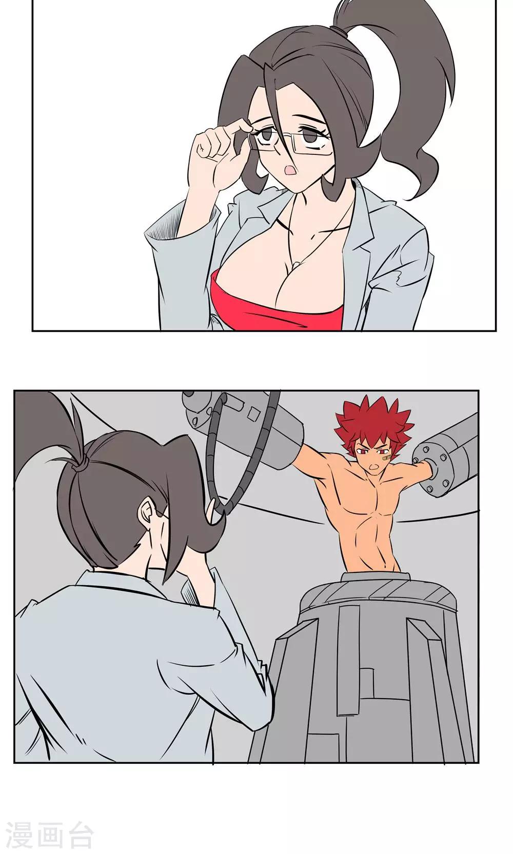 第 15 页