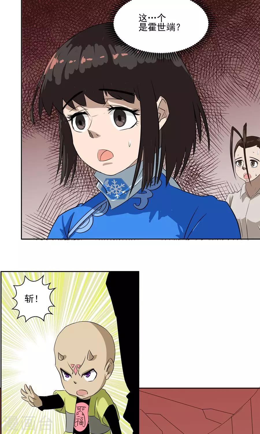 第 15 页