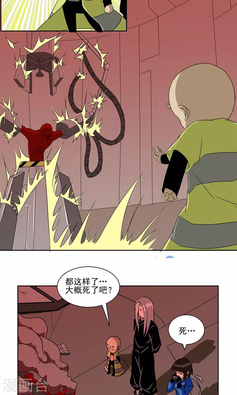 第 16 页