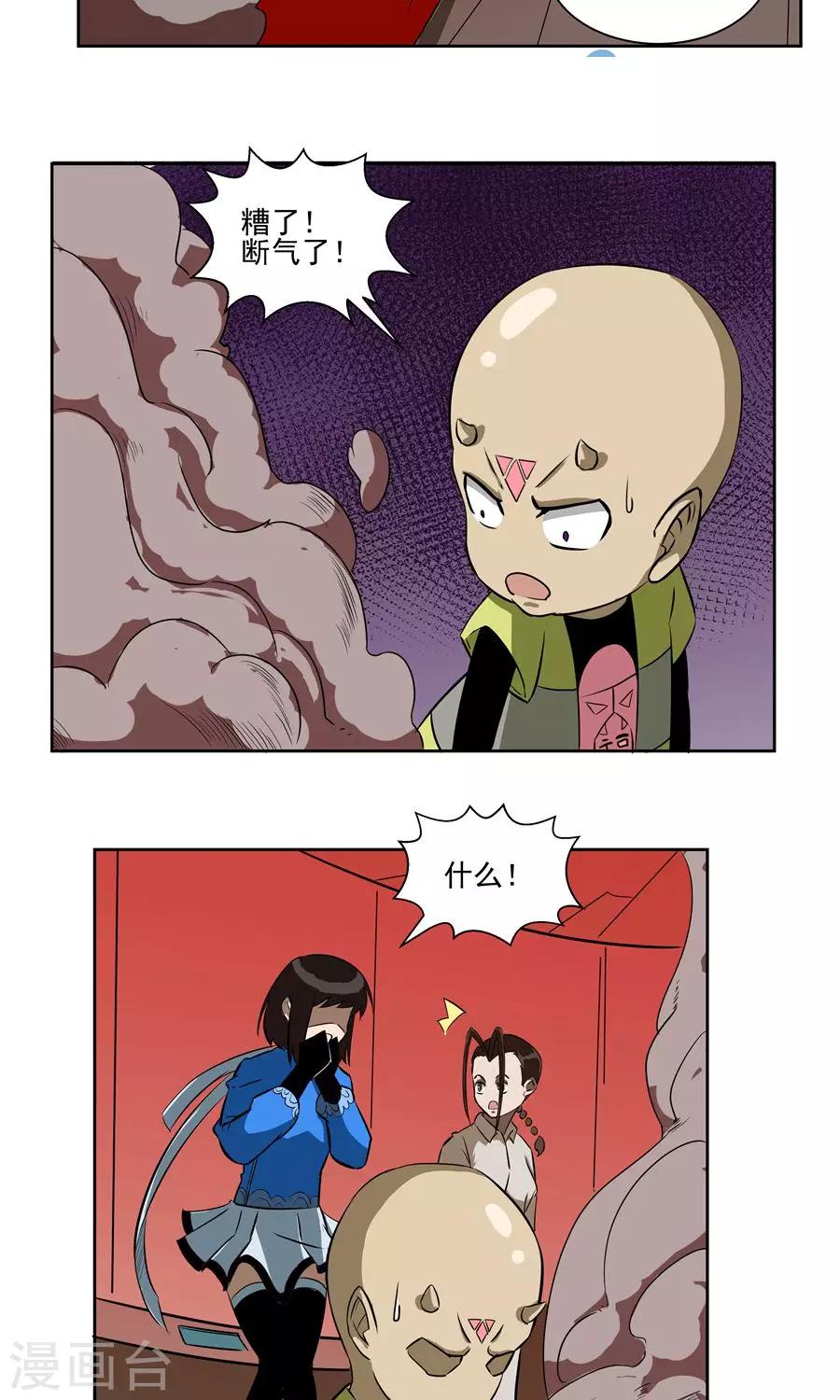 第 19 页