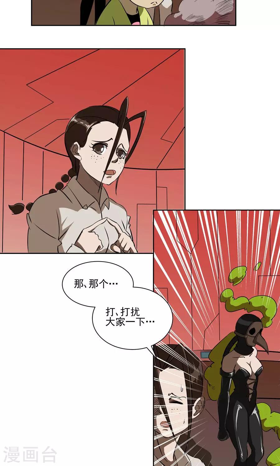 第 20 页