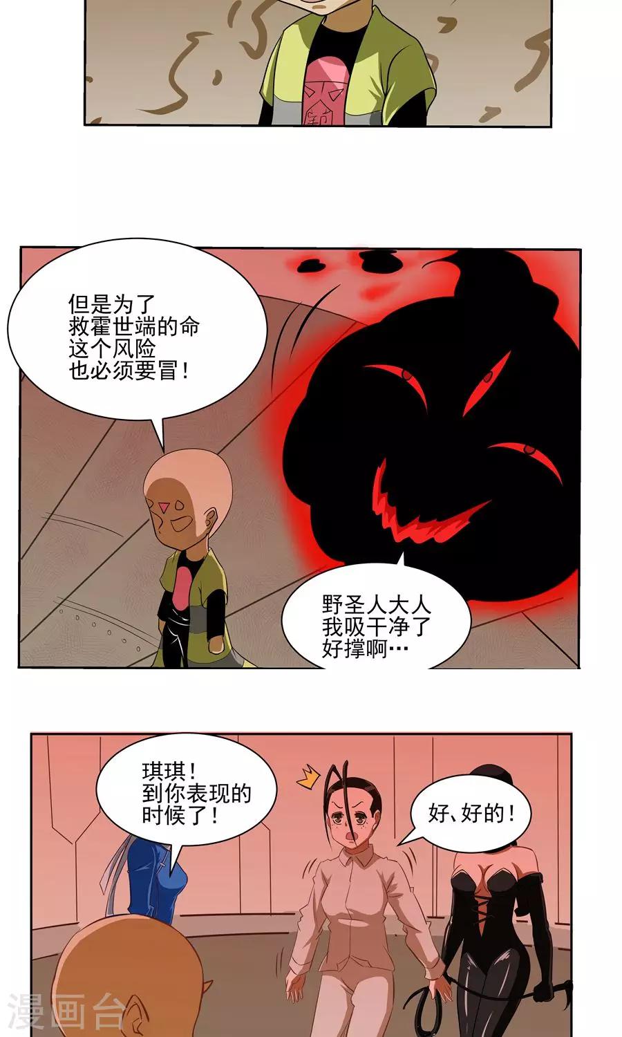第 15 页