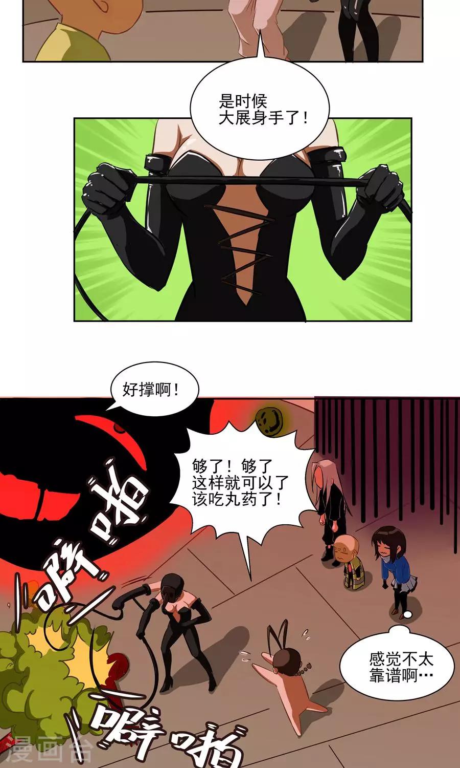 第 16 页