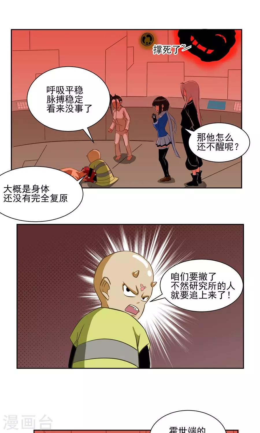 第 18 页