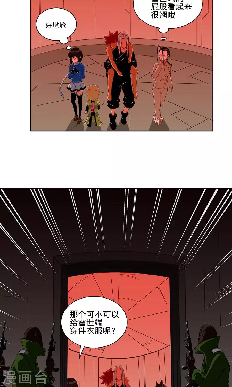 第 19 页