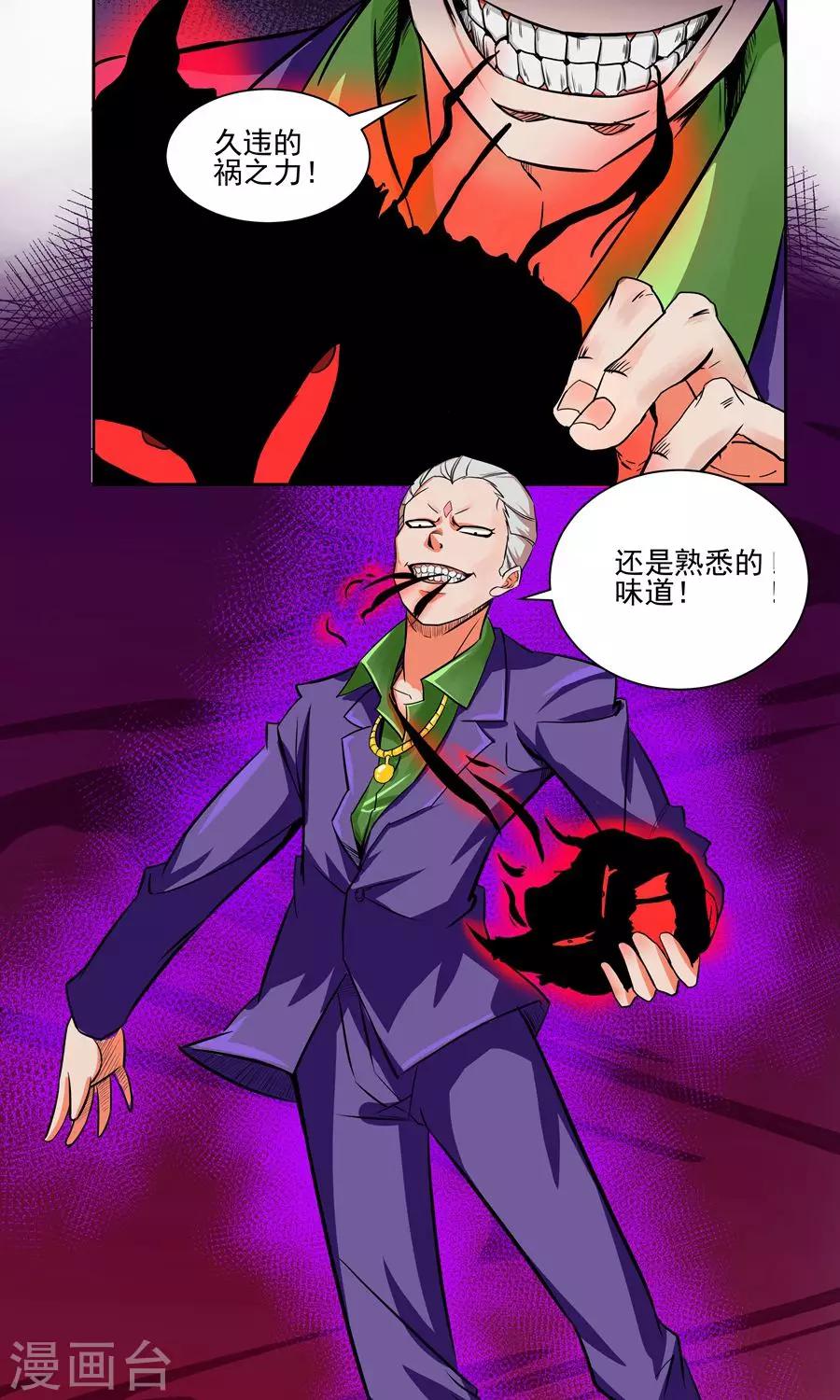 第 18 页