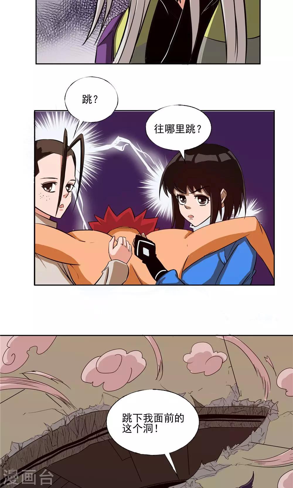 第 19 页