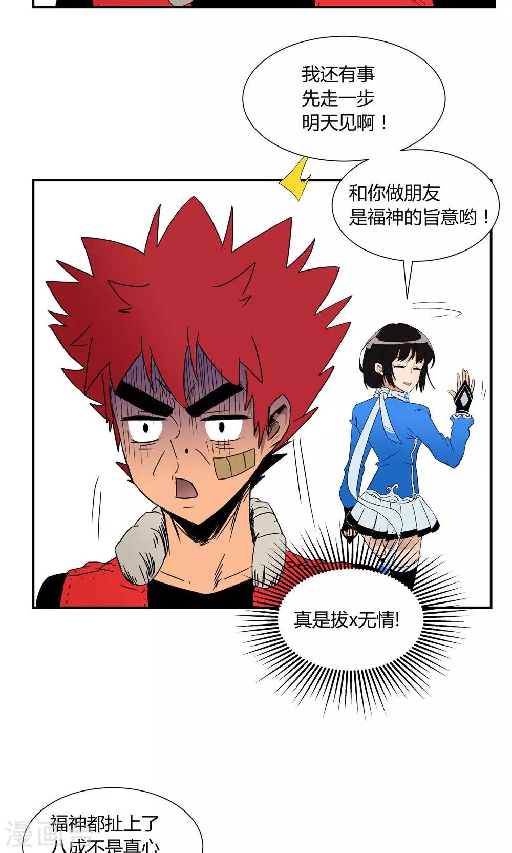 第 13 页
