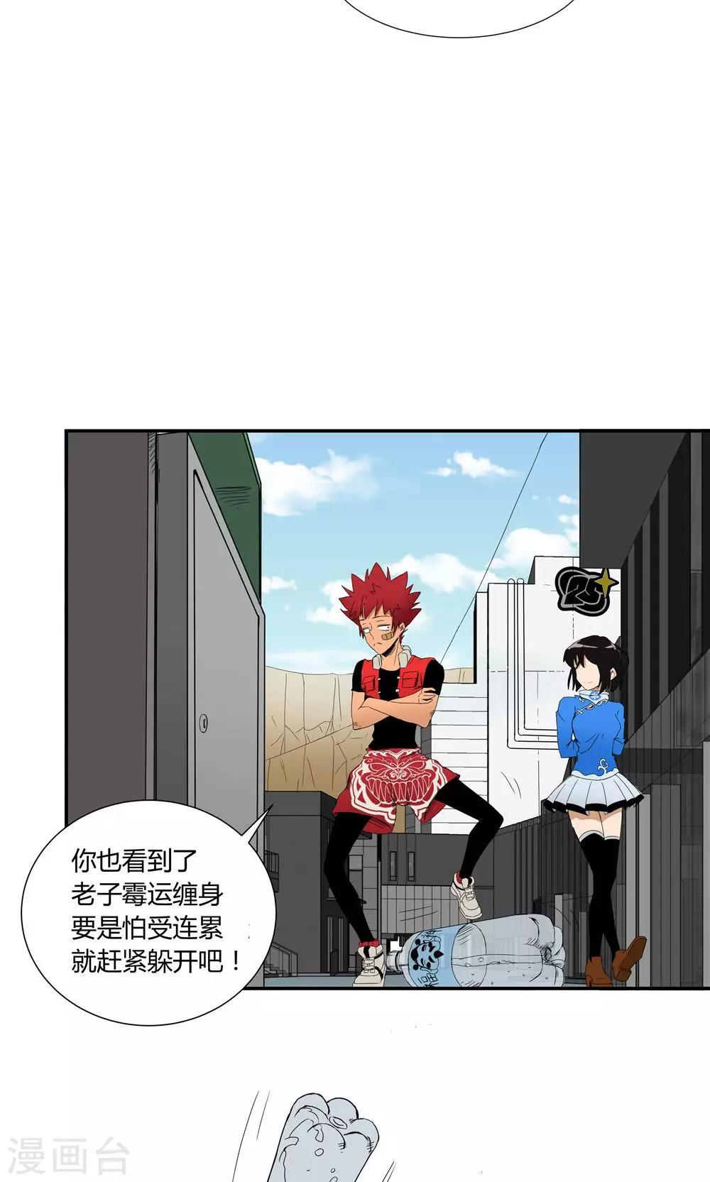 第 7 页