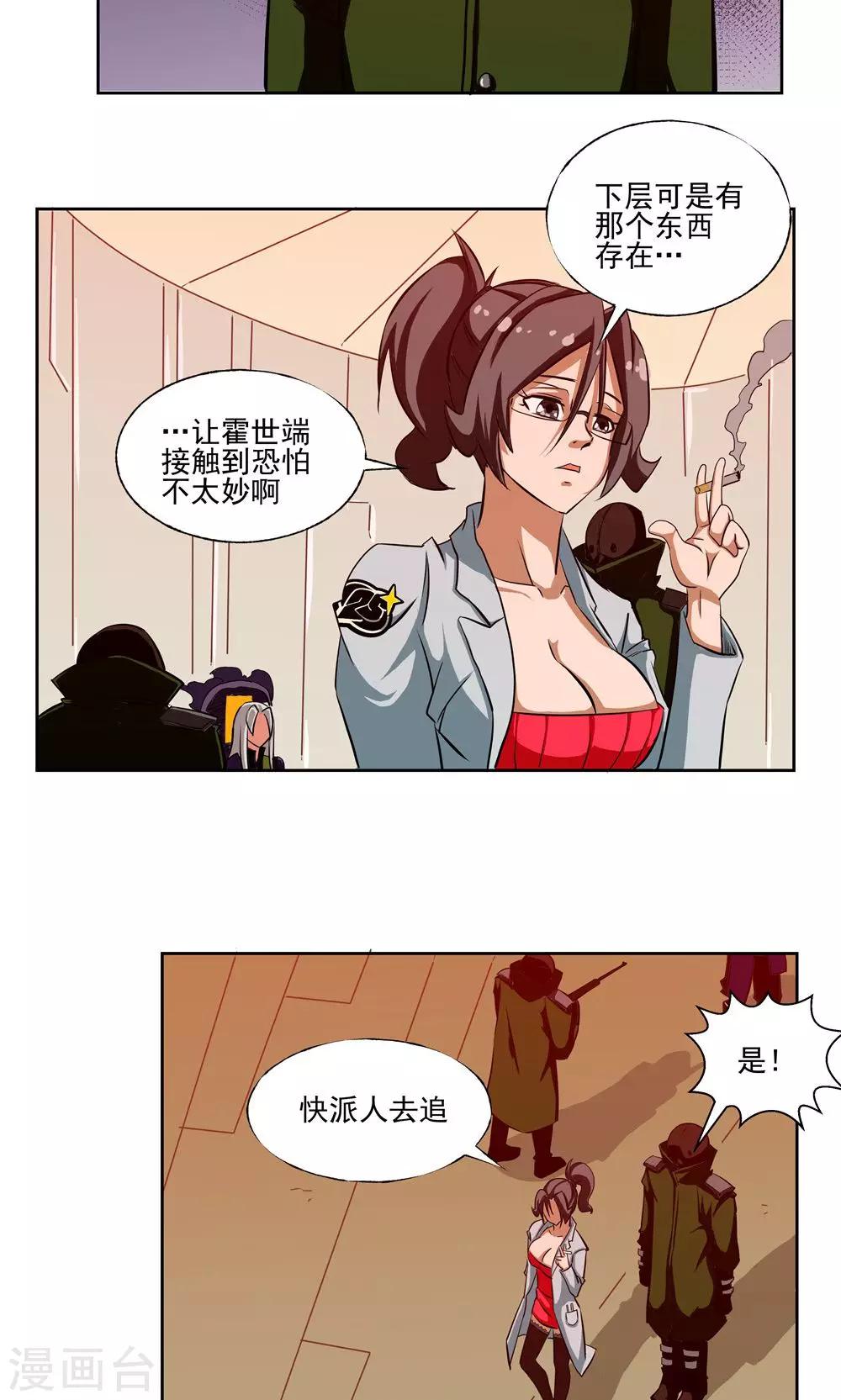 第 18 页