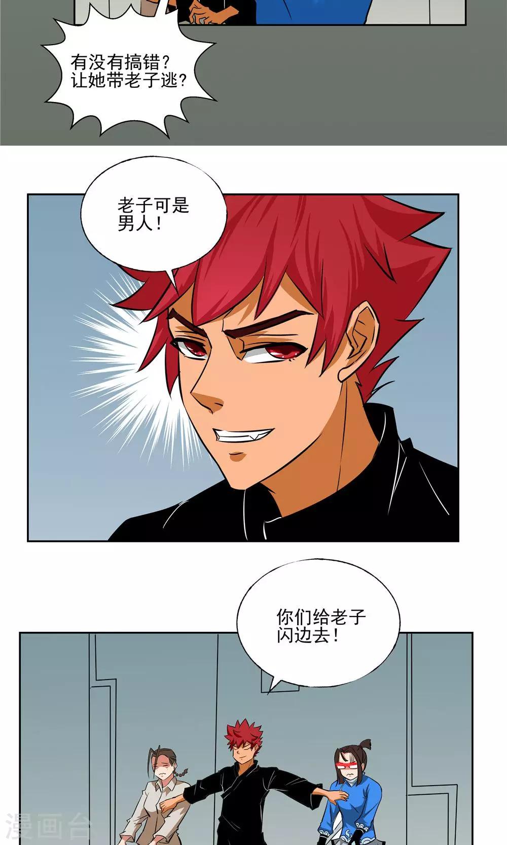第 15 页