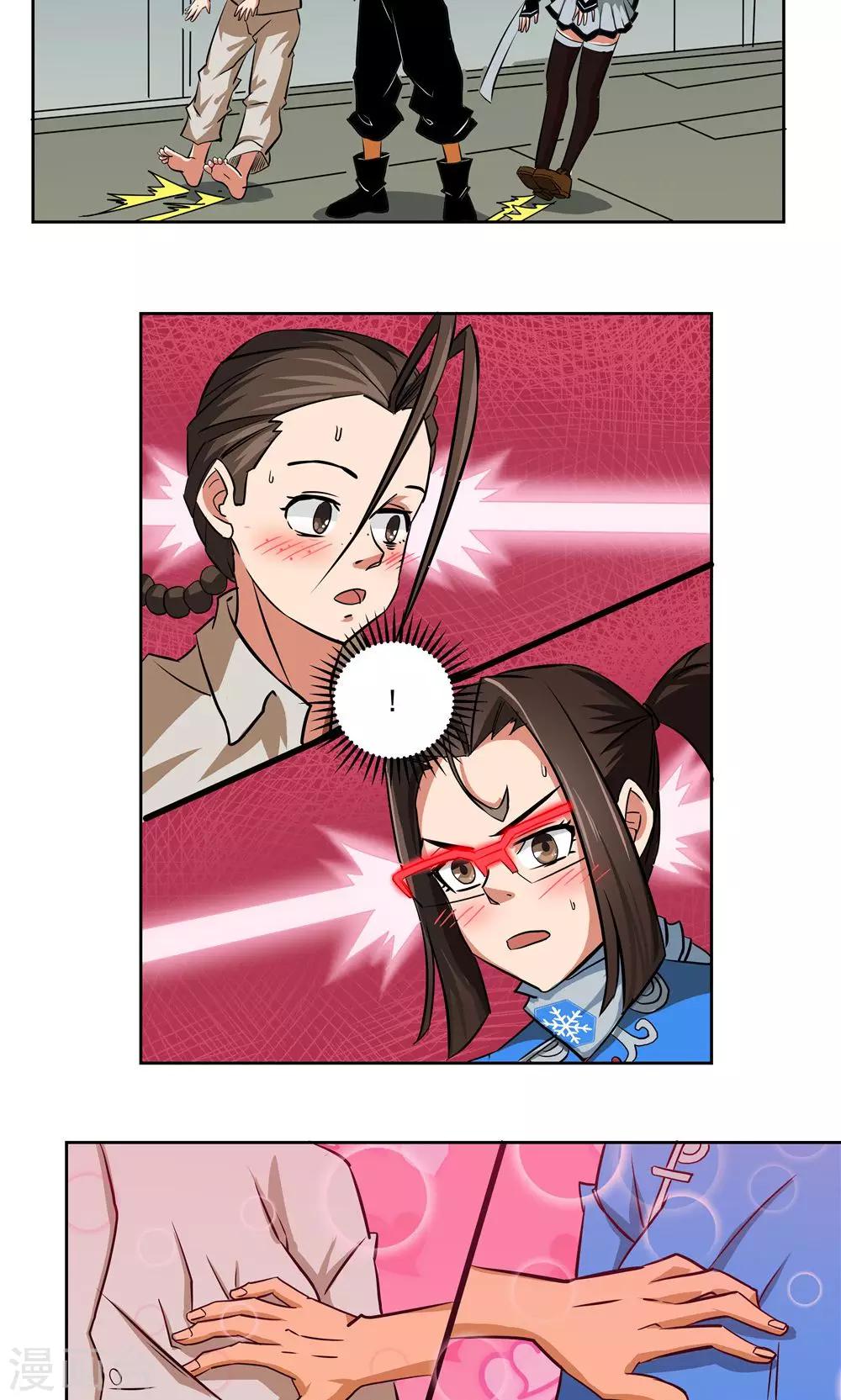第 16 页