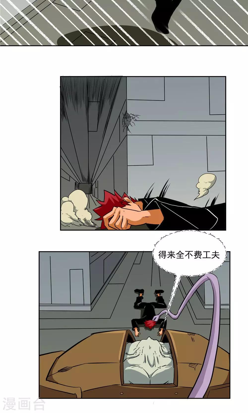 第 19 页