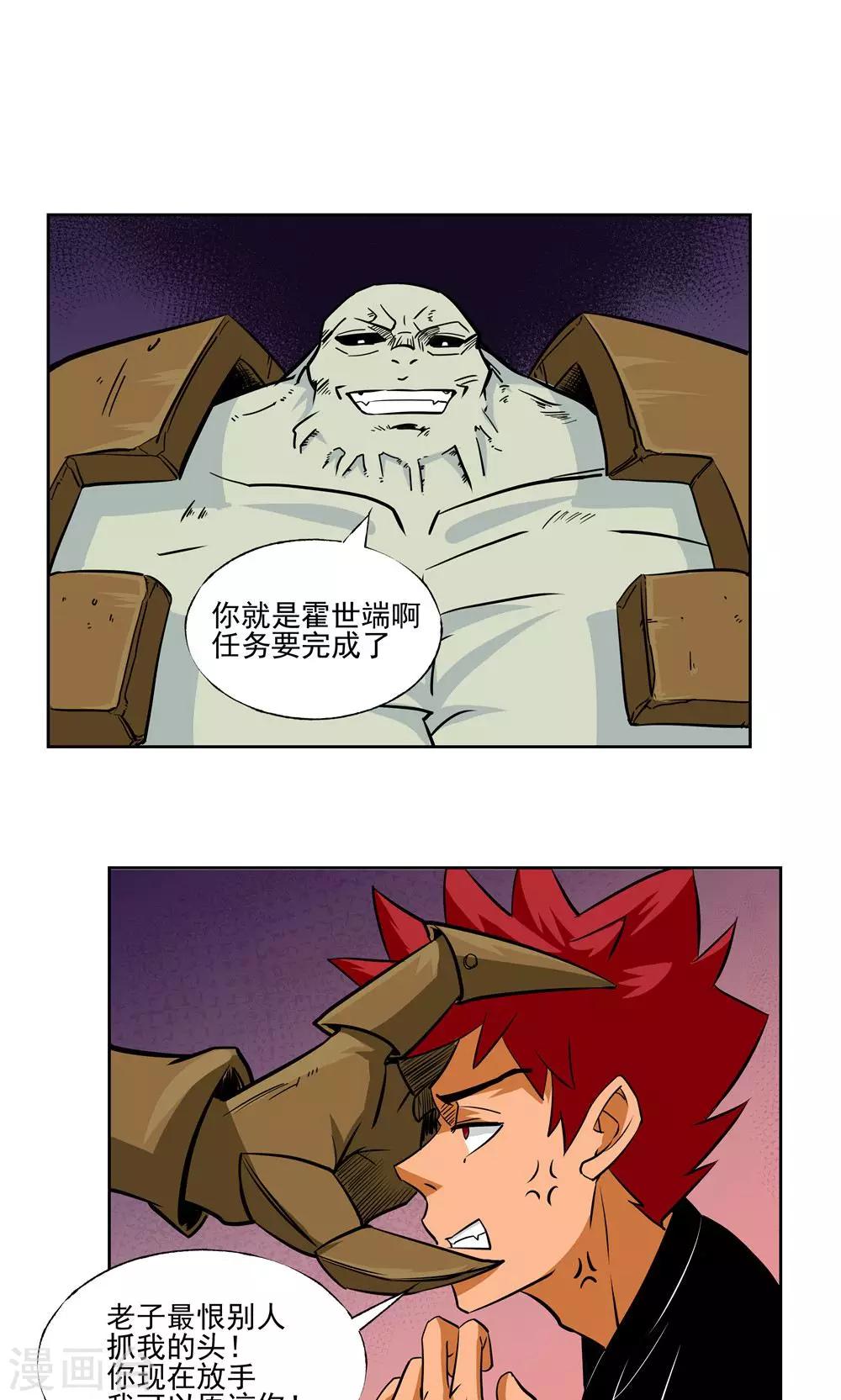 第 20 页