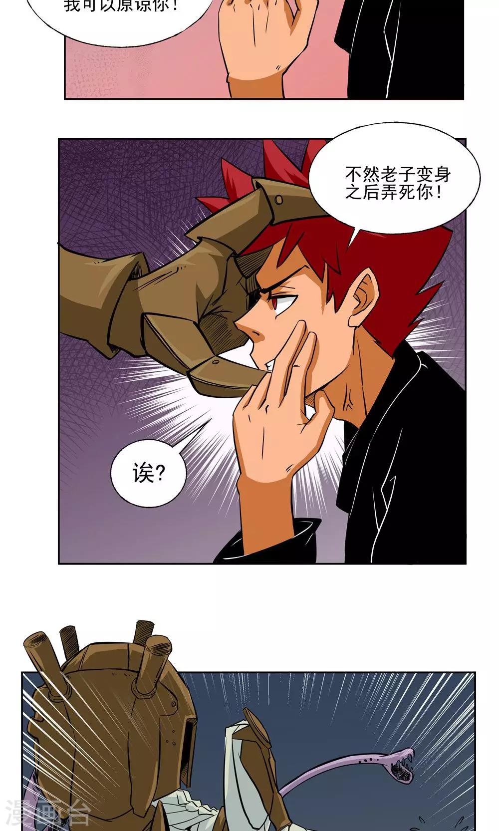 第 21 页