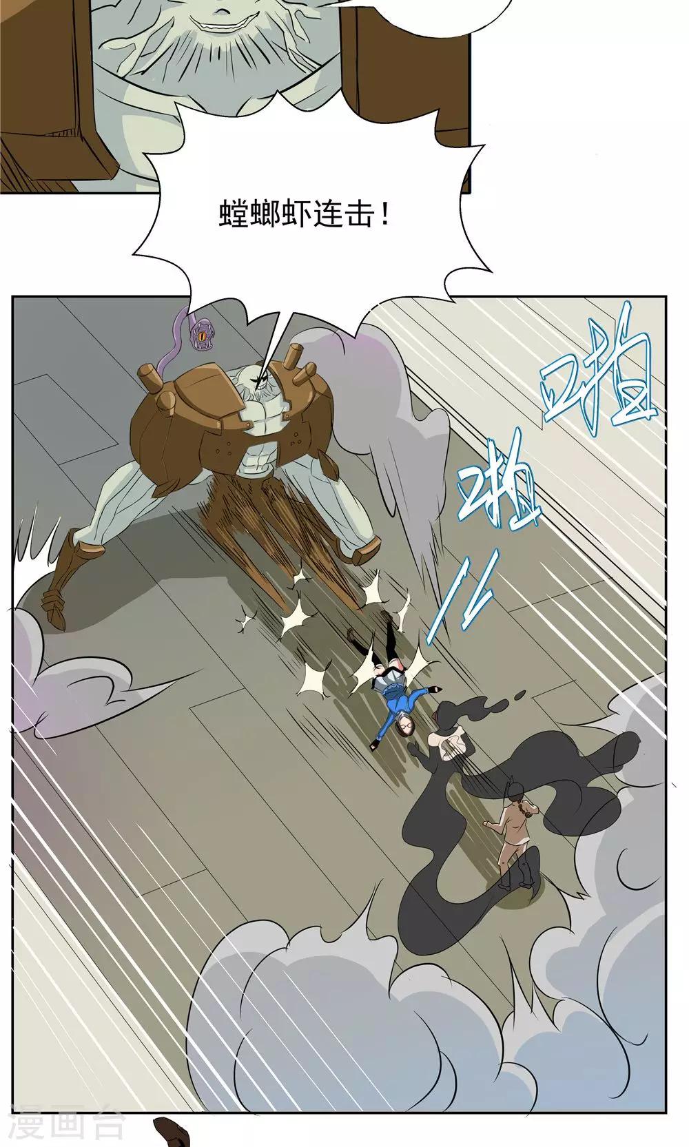第 16 页