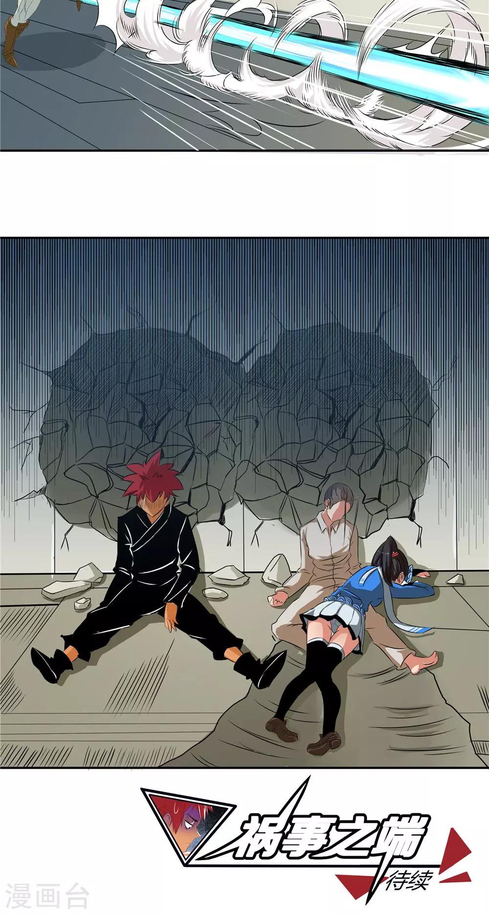 第 19 页