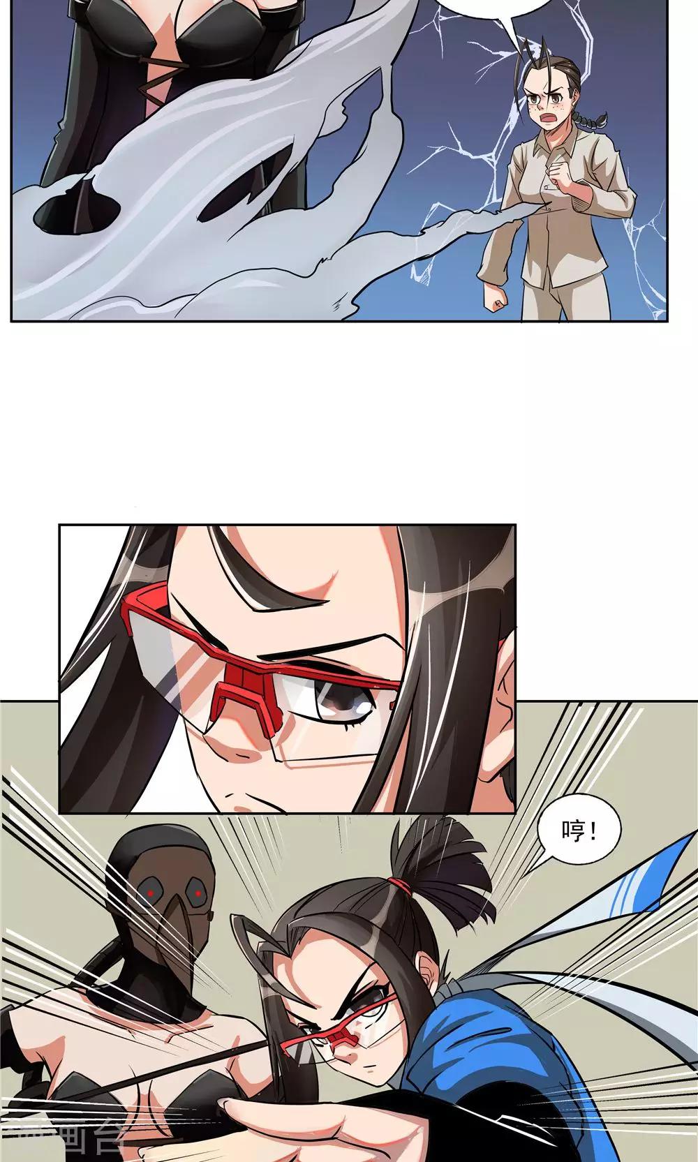 第 7 页
