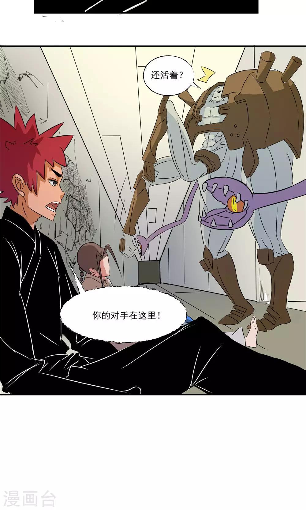 第 13 页