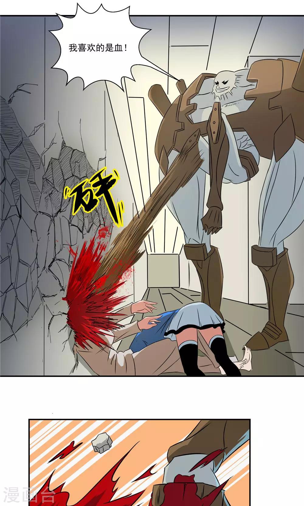第 15 页