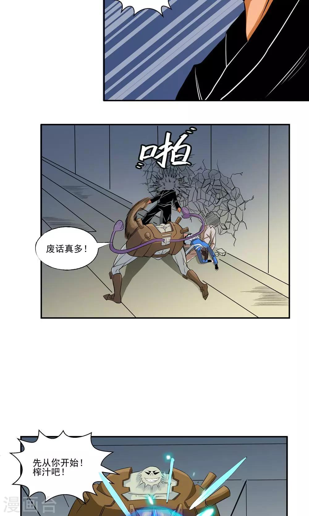 第 19 页