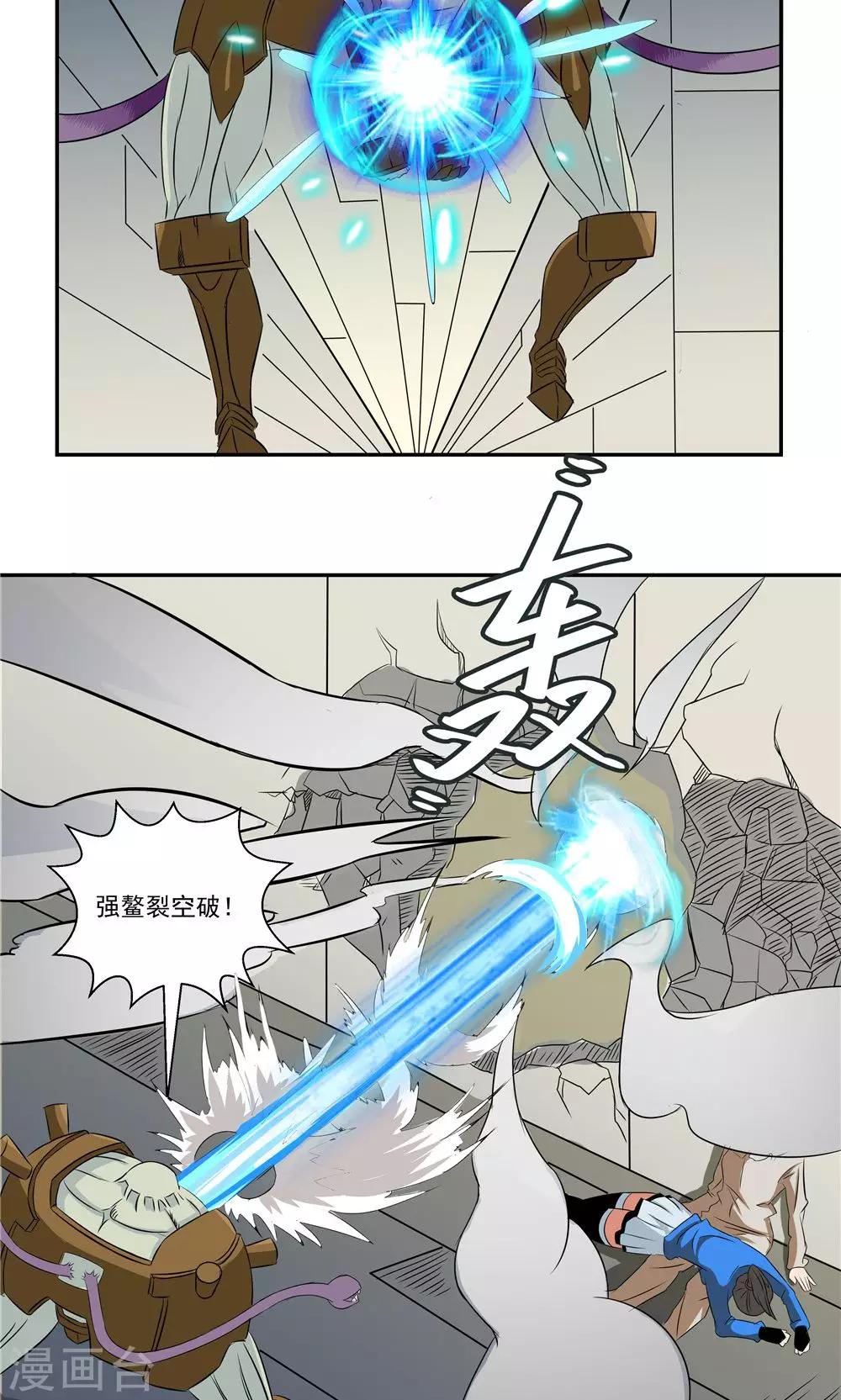 第 20 页