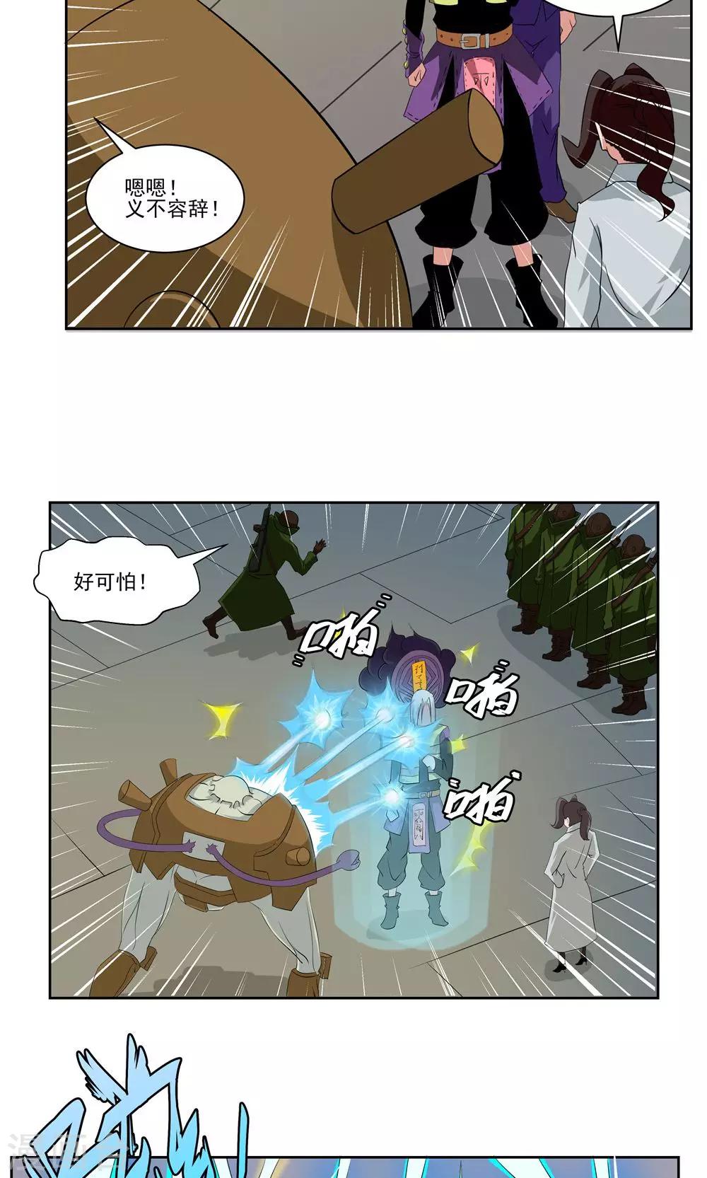 第 16 页
