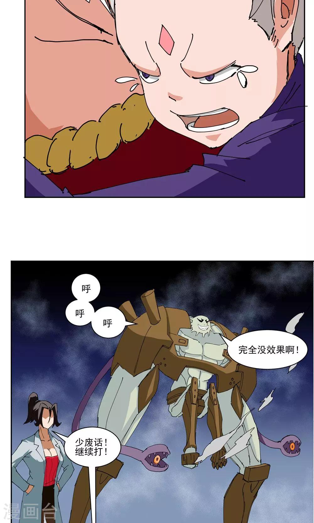 第 20 页