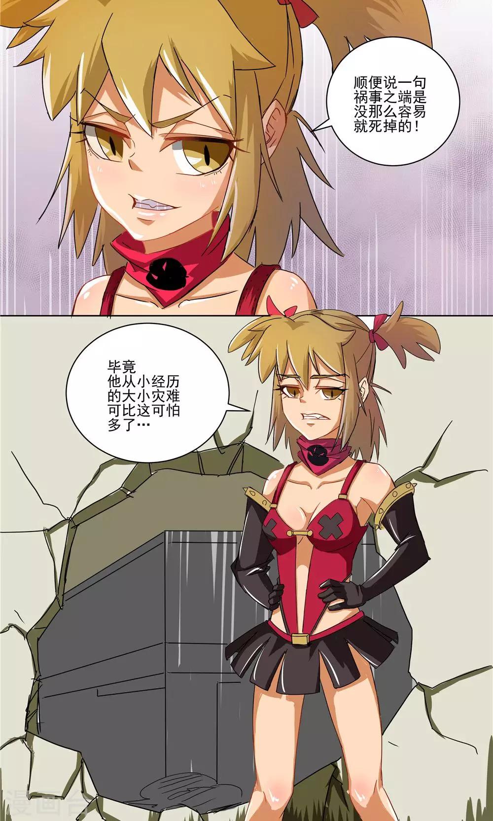 第 11 页