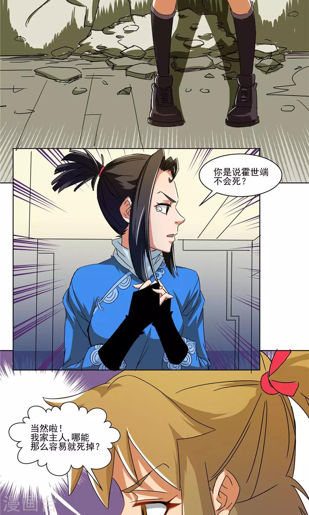 第 12 页