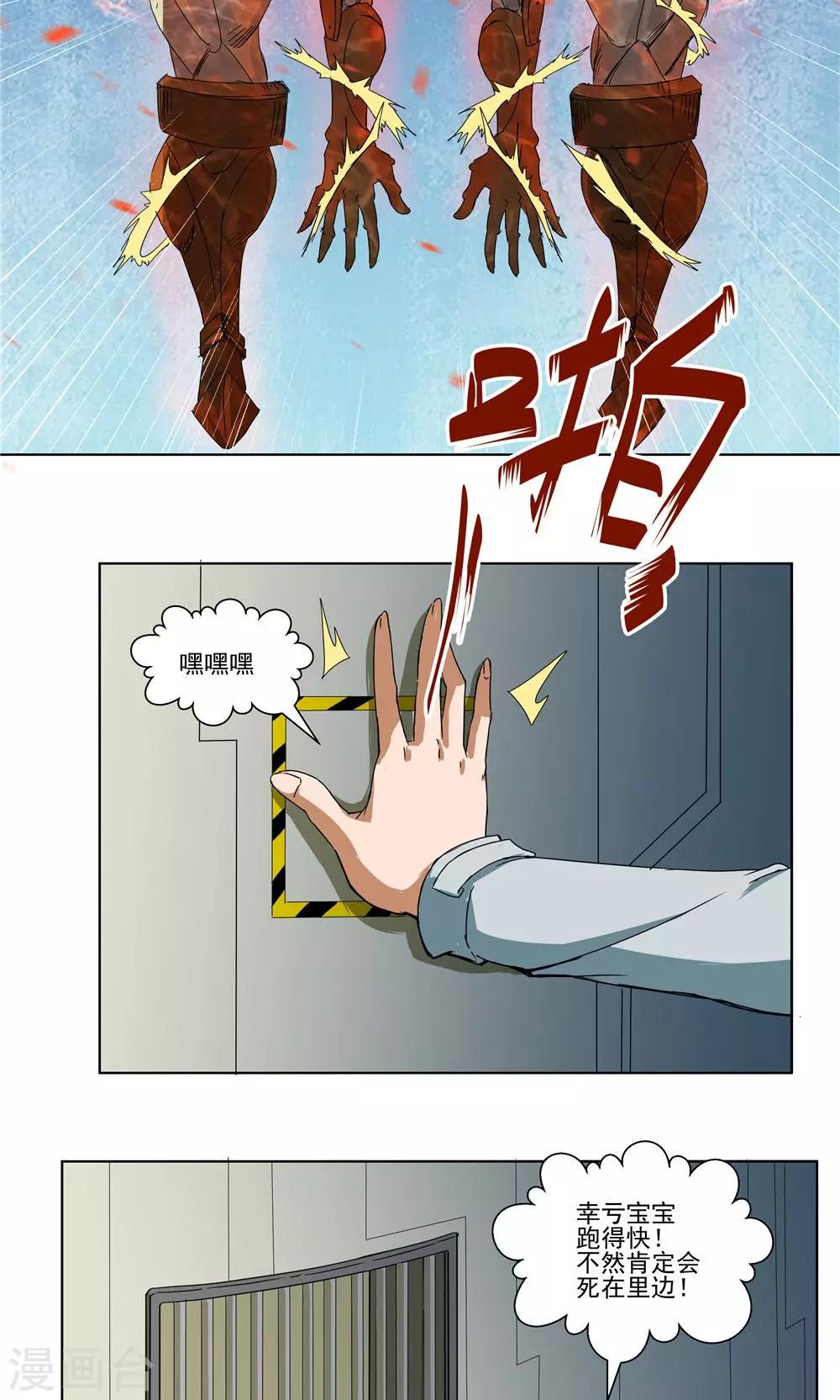 第 20 页