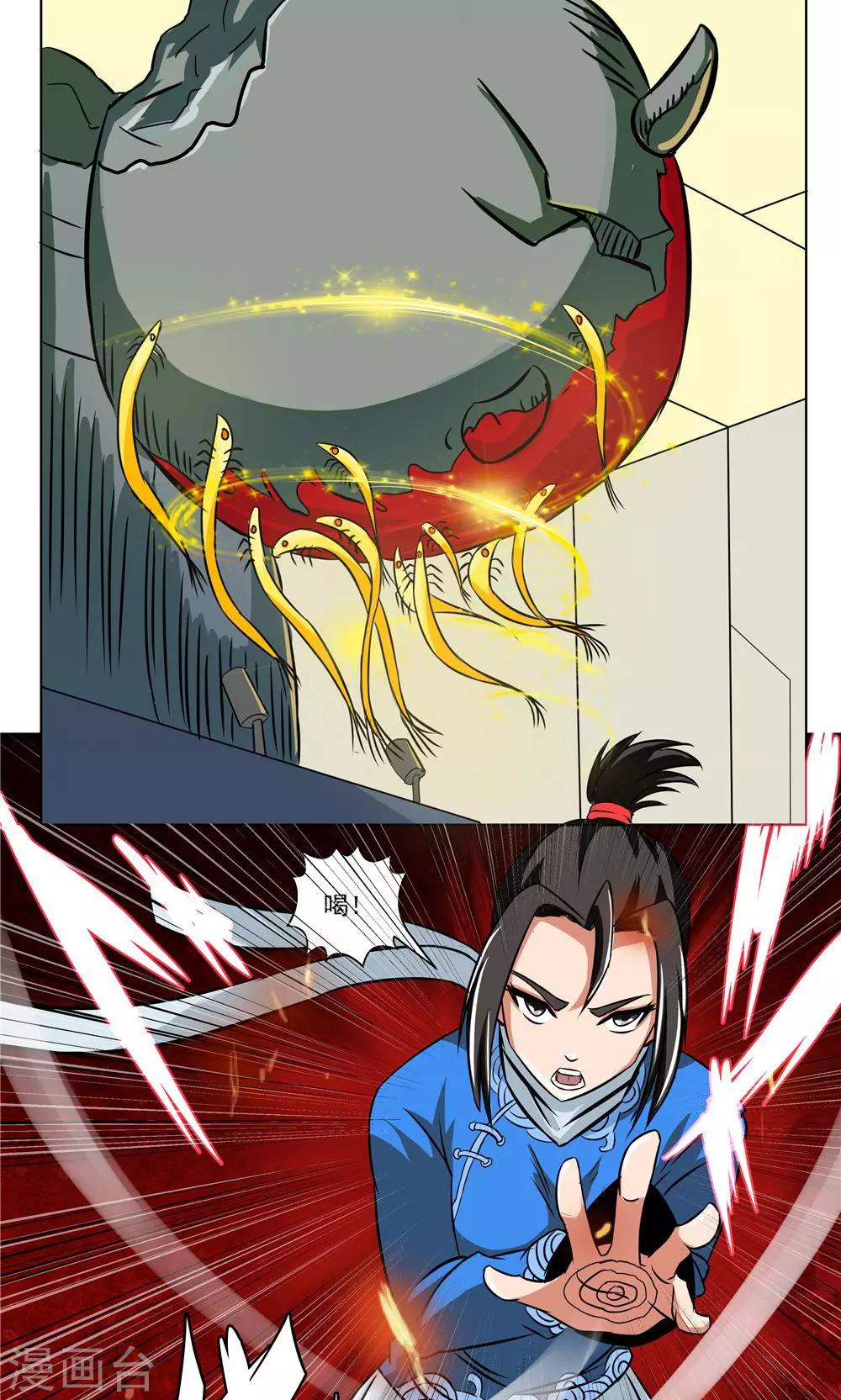 第 15 页