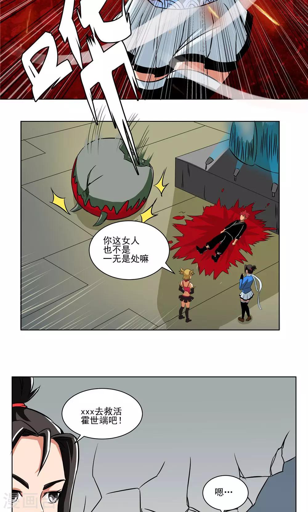 第 16 页