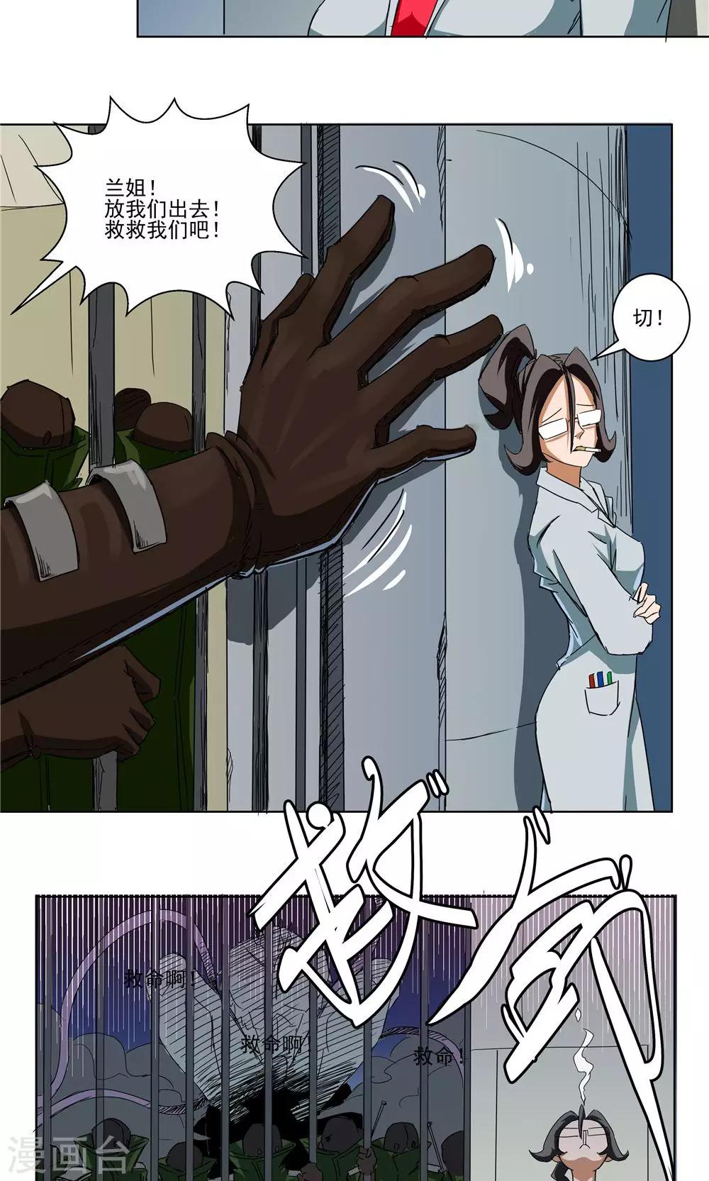 第 5 页