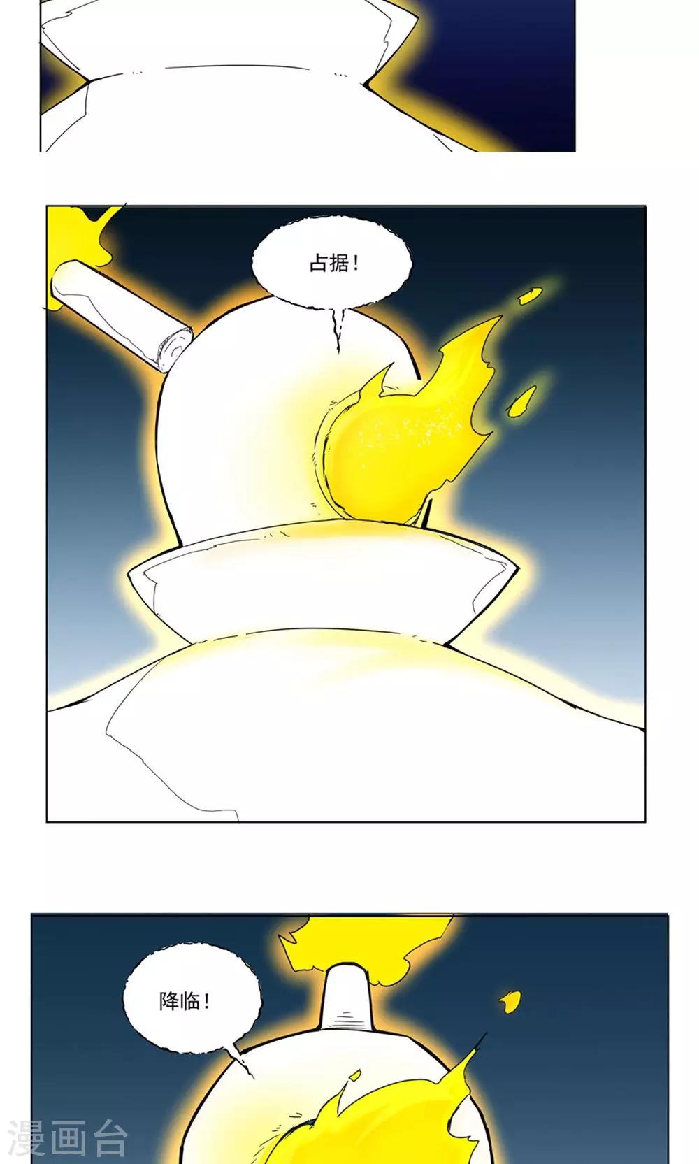 第 19 页