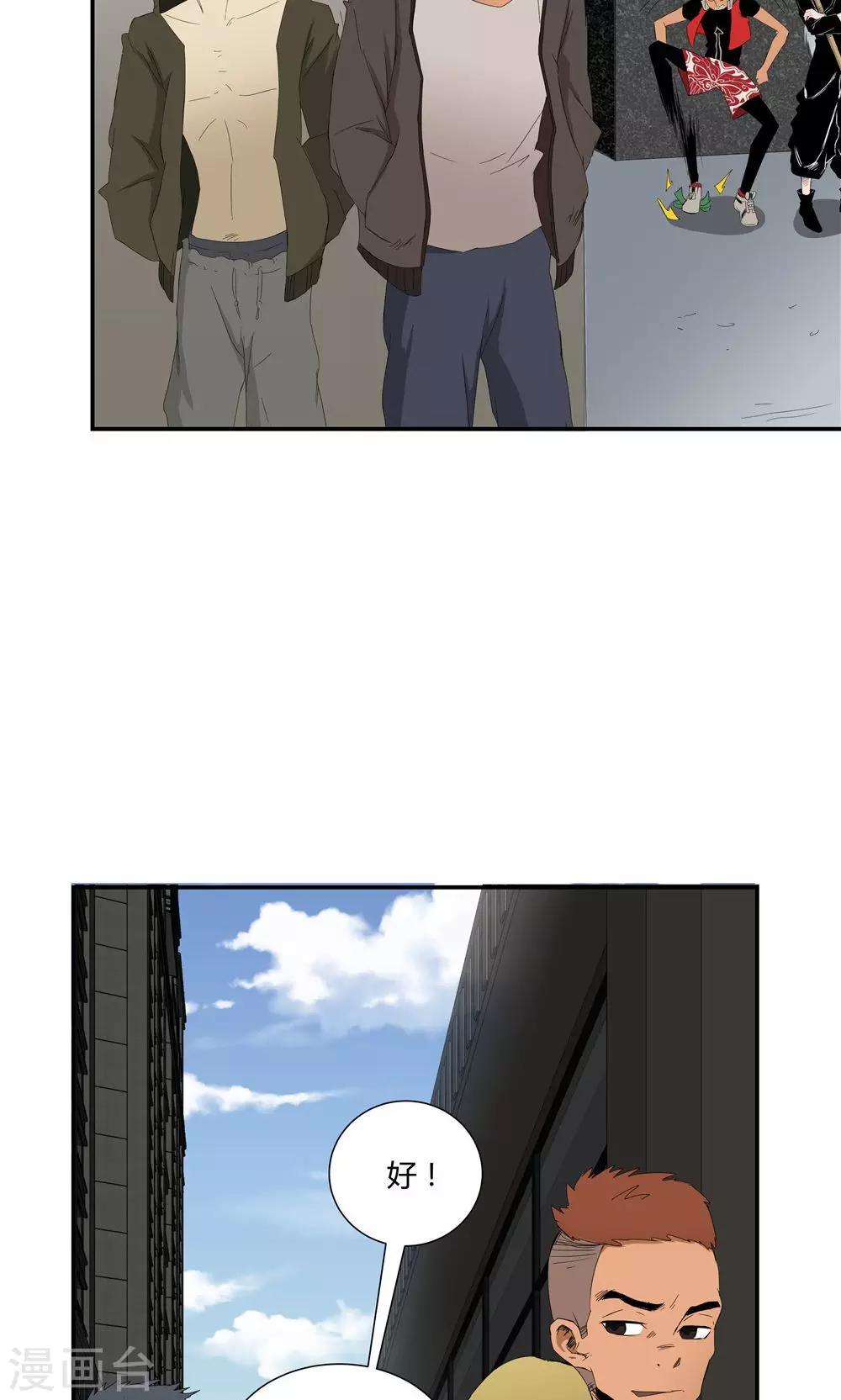 第 17 页