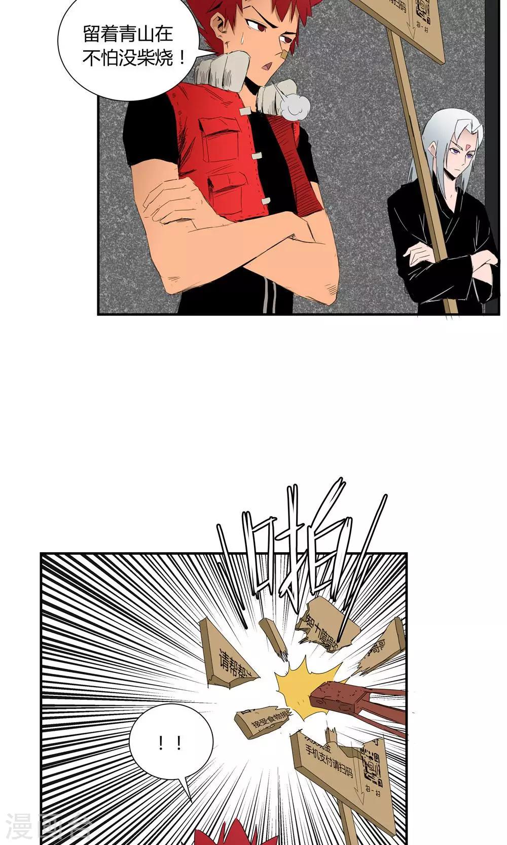 第 19 页