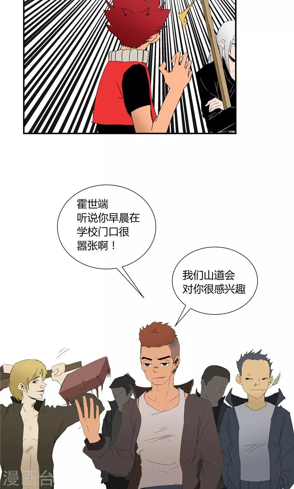第 20 页