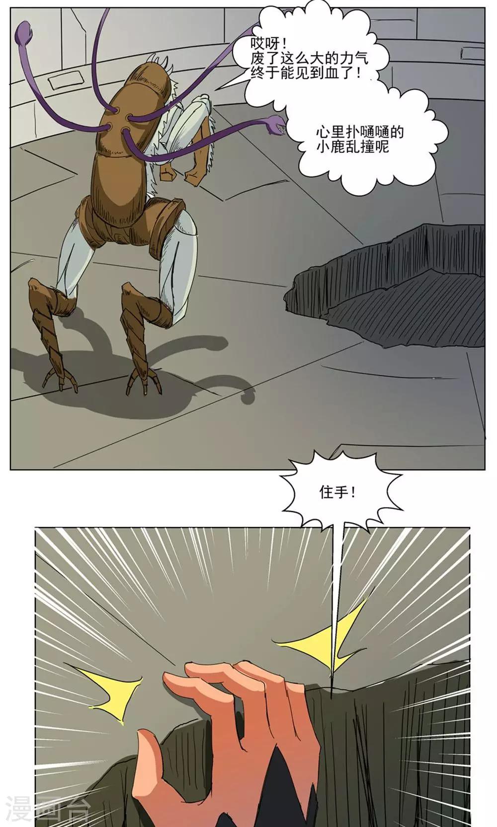 第 17 页