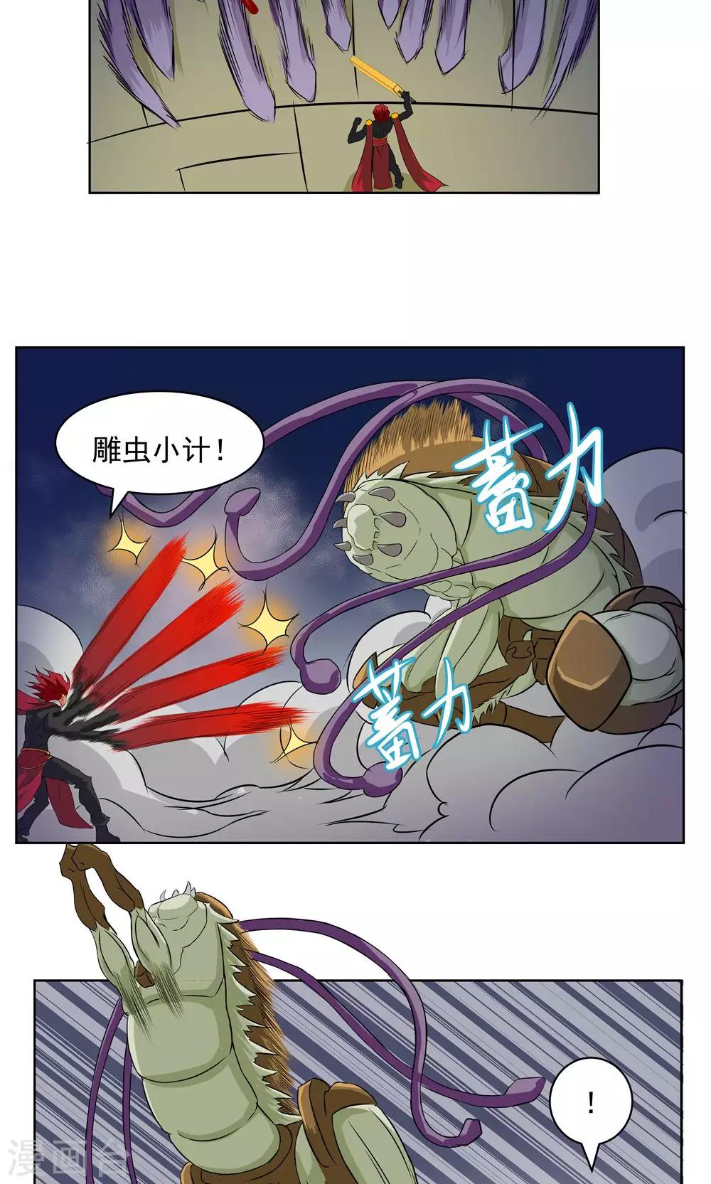 第 6 页