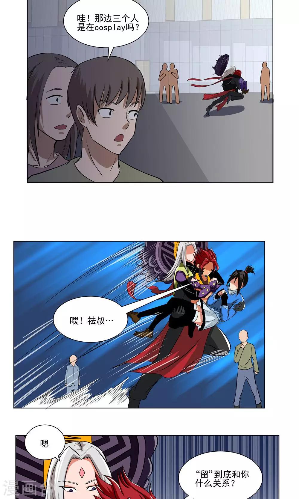 第 11 页