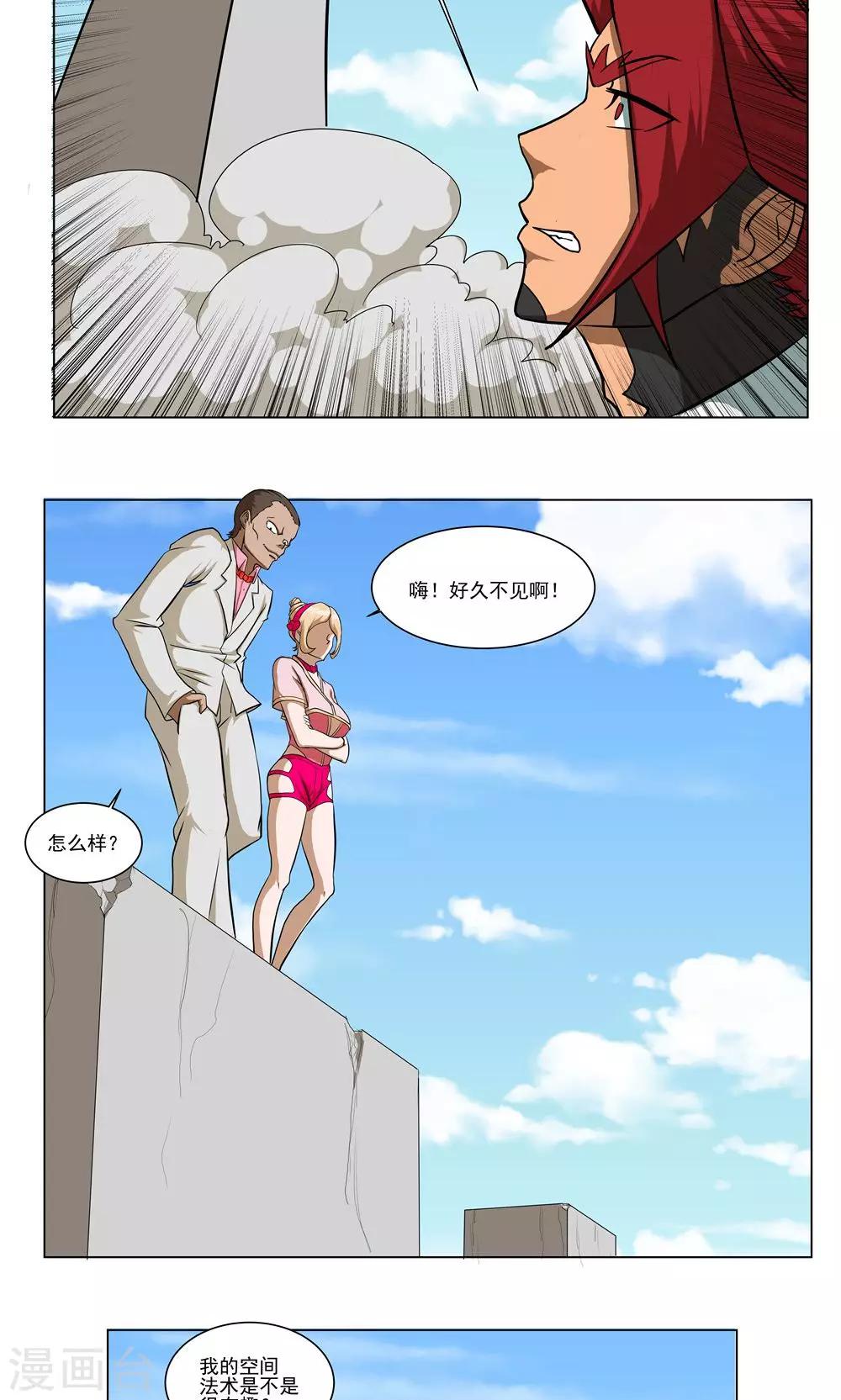 第 16 页
