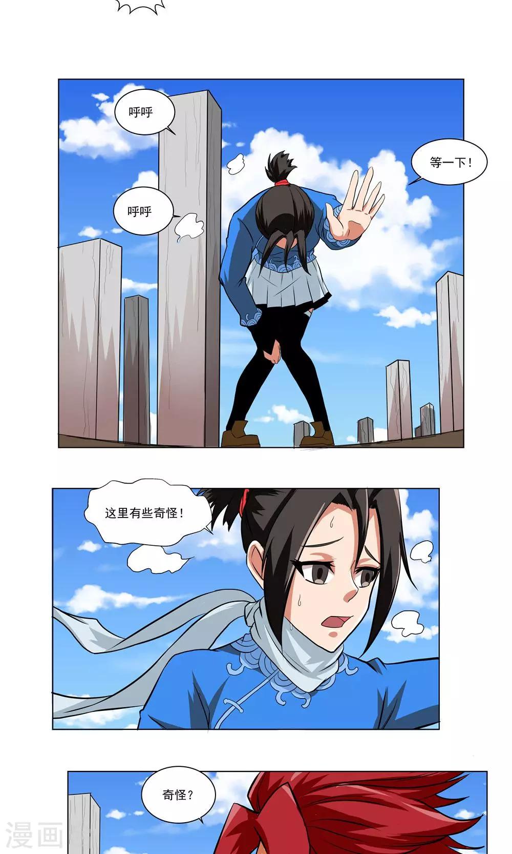 第 5 页